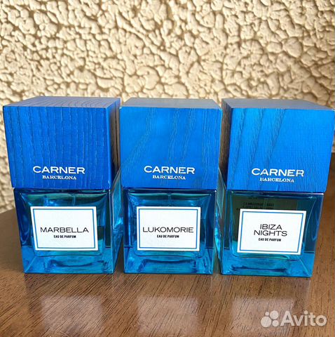 Carner Barcelona Marbella, Ibiza Nights, Lukomorie