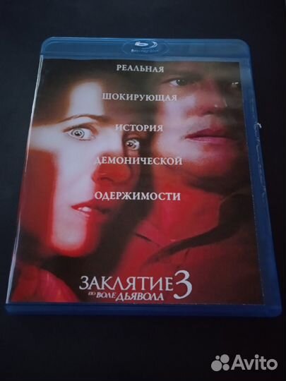 Blu ray фильмы