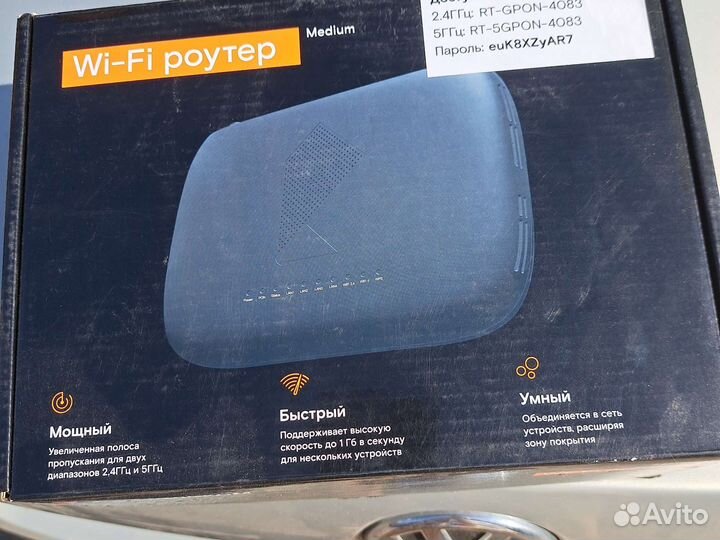 Абсолютно новый оптический терминал, роутер