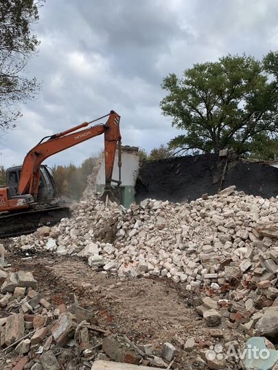 Разнорабочий