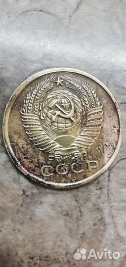5 копеек 1961 г