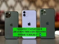 Ремонт iPhone