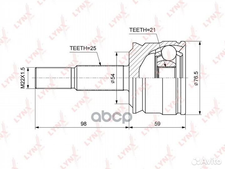 Шрус наружный перед прав/лев CO3790 lynxauto