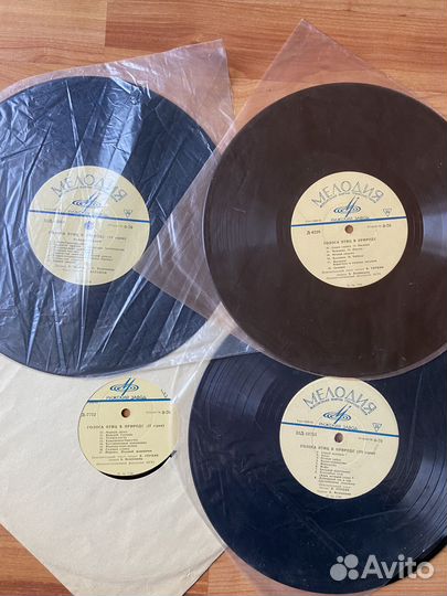 Виниловые пластинки