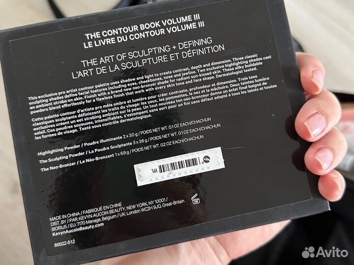 Палитра корректоров kevyn aucoin