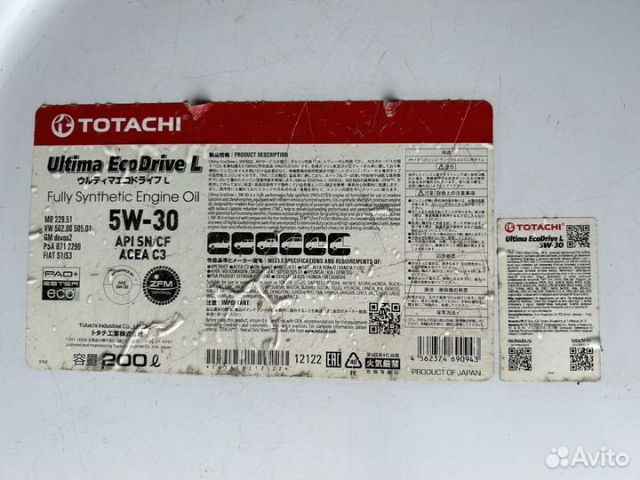 Моторное масло Totachi 5W-30 / 200 л