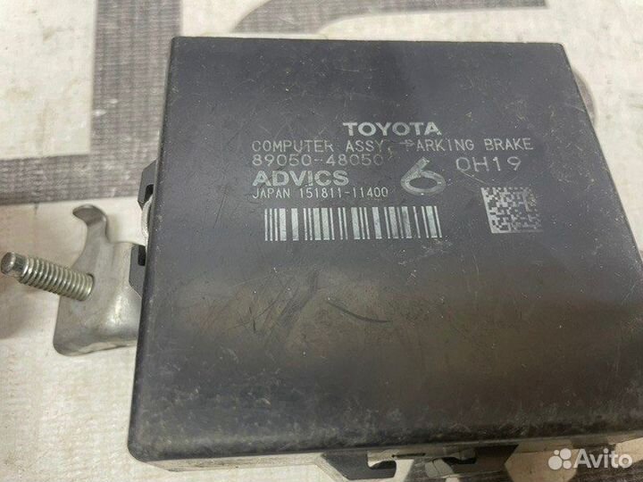 Блок управления парктроником Lexus Rx450Hl