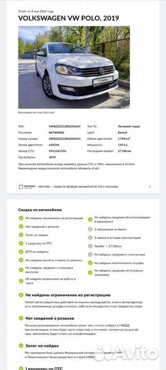 Volkswagen Polo 1.6 AT, 2019, 42 000 км