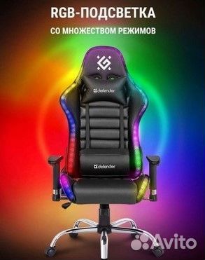 Компьютерное кресло