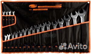 Набор рожково-накидных ключей (12 предметов) 