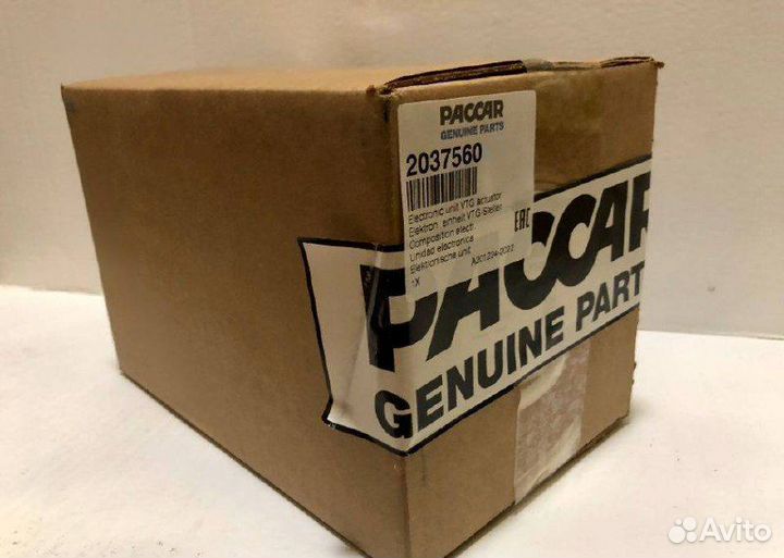 Актуатор турбины DAF 2037560