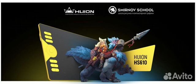 Графический планшет huion HS610