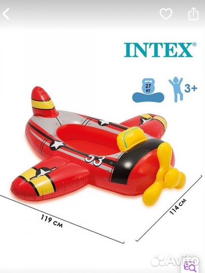 Надувной самолет Intex