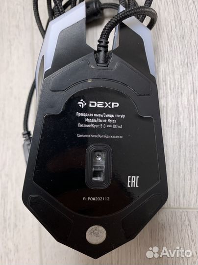 Игровая мышь dexp notos