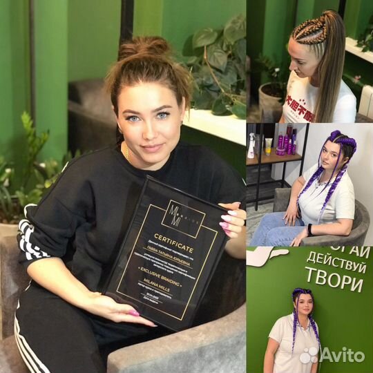 Обучение афроплетению, брейды, косы с канекалоном