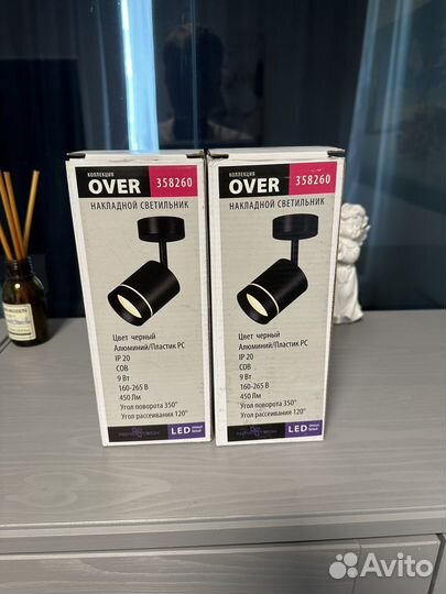 Споты светильники 2 шт