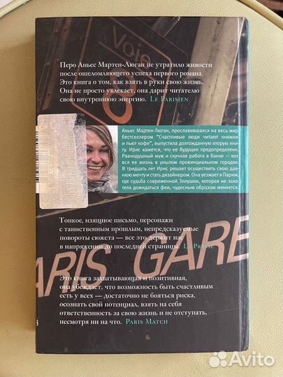 У тебя всё получится, дорогая моя