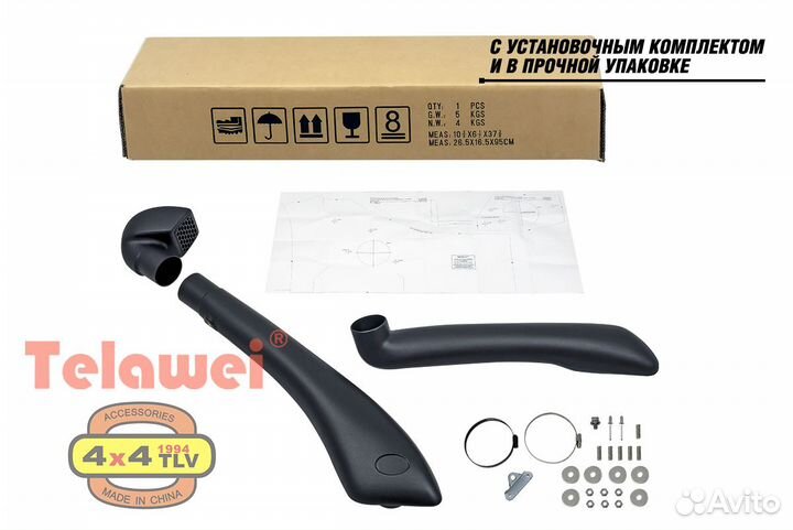 Шноркель для Toyota Hilux 2015+ 2.8TD (Black Onyx)