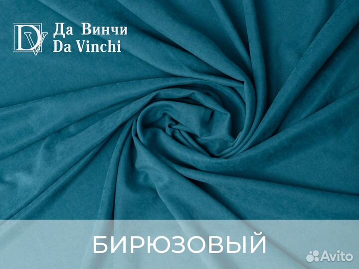 Шторы велюр канвас новые