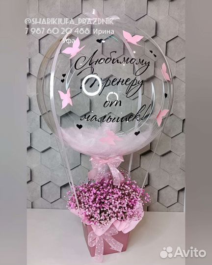 Букет подарок учителю