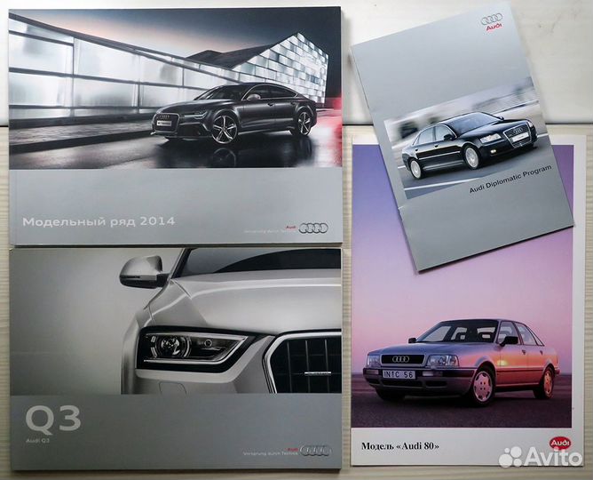 Рекламные проспекты по автомобилям