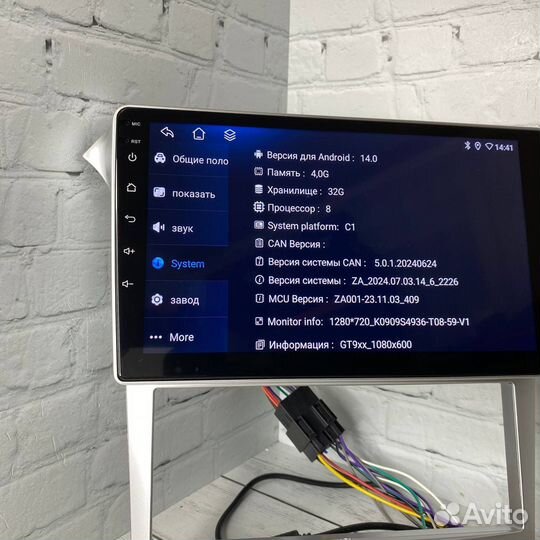 Магнитола для Daewoo Nexia с sim