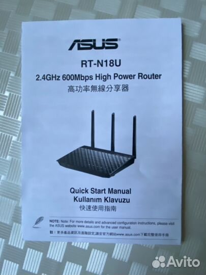 Wifi роутер asus RT-N 18 U