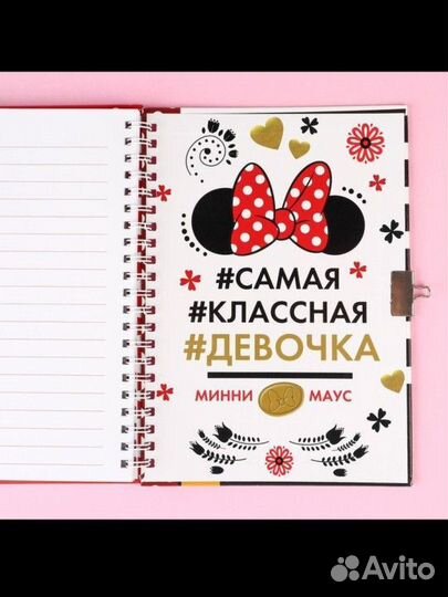 Подарочный набор для девочки