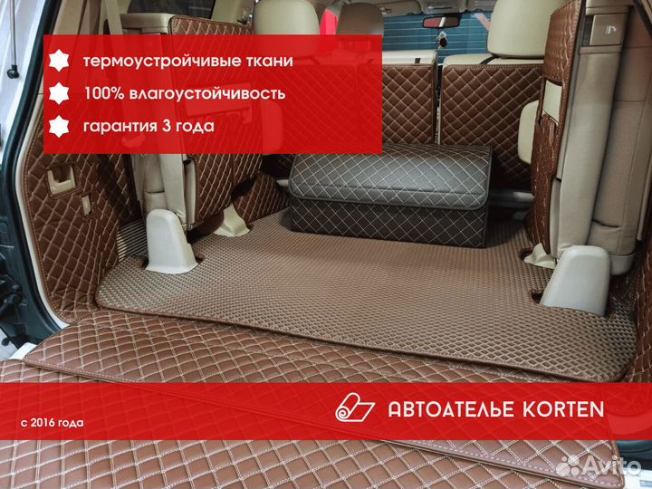 3d коврики из экокожи Land Cruiser