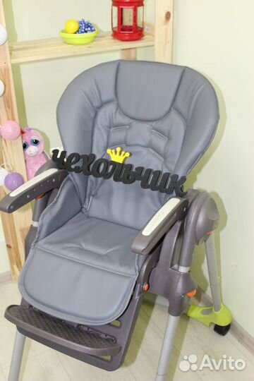 Чехол на стульчик для кормления chicco