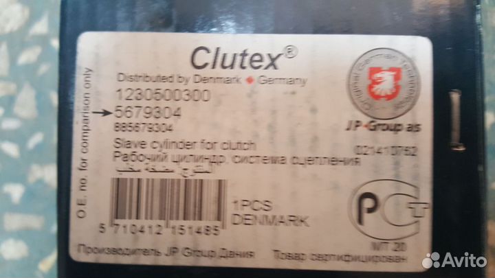 Подшипник выжим.opel