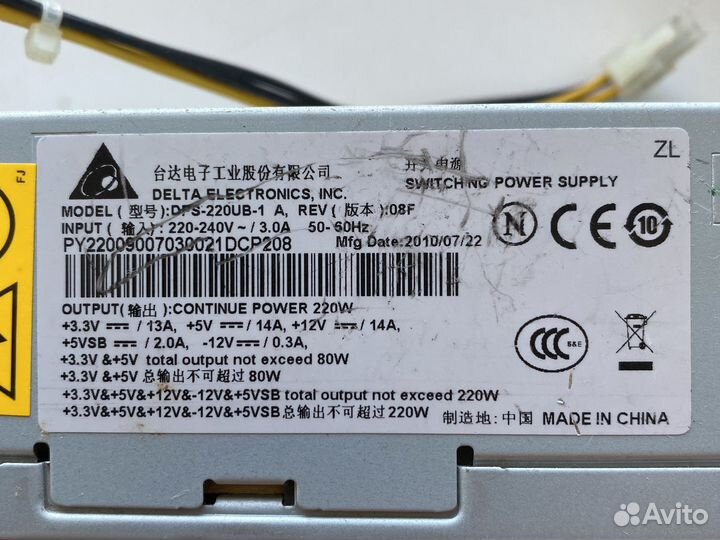 Блок питания для тонкого системного блока