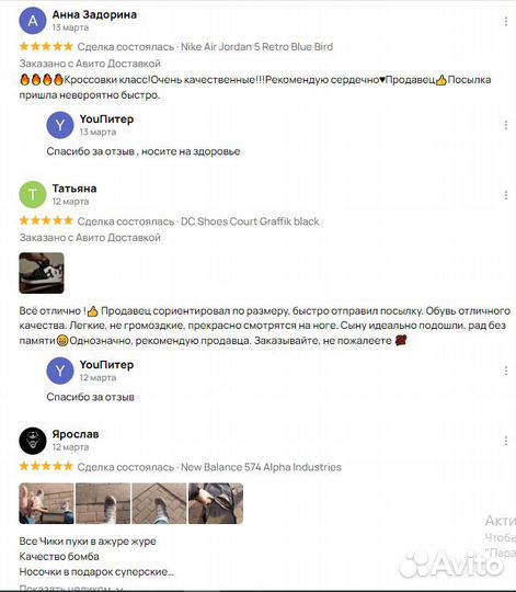 DR. Martens 1460 все размеры