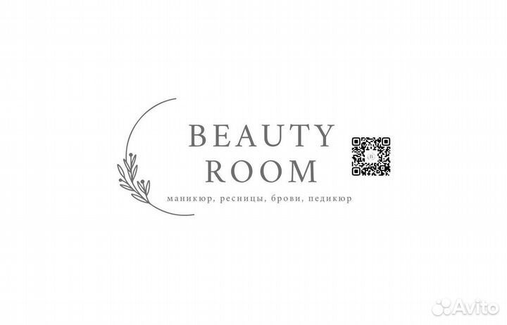 Маникюр и педикюр