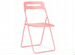 Пластиковый стул Fold складной розовый