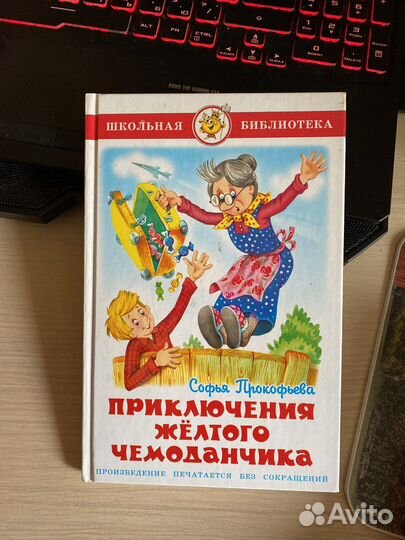 Приключения шахматного солдата Пешкина