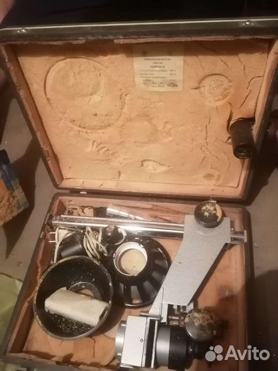 Фотоувеличитель СССР