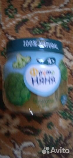 Пюре детское, 7 шт