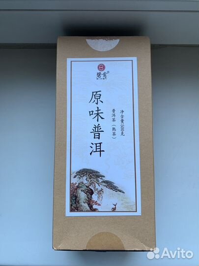 Чай шу пуэр китайский 500 гр