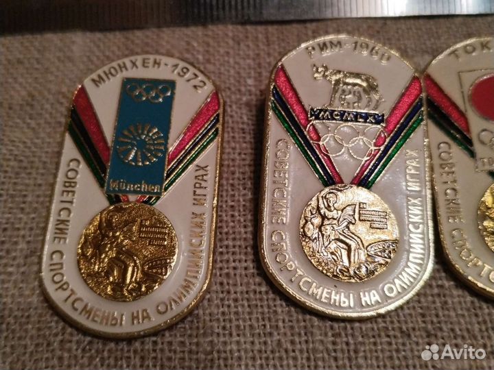 Значки советские спортсмены на олимпийских играх