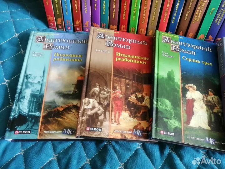 Книжная коллекция 