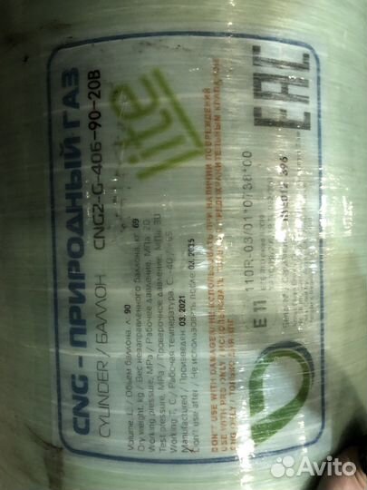 Гбо метан бу