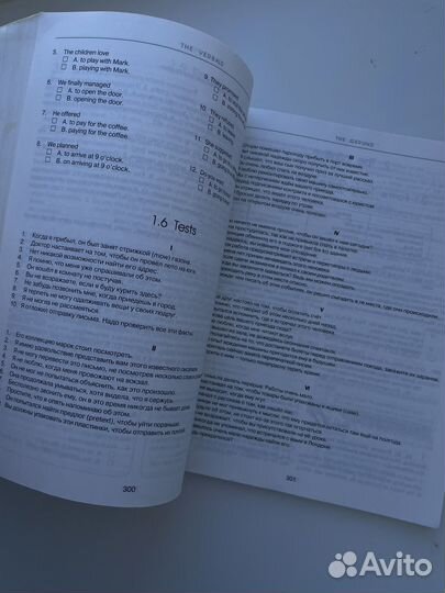 English grammar Дроздовой