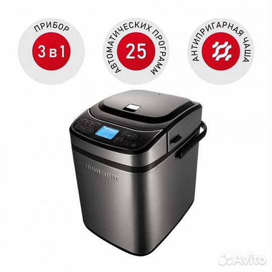 Хлебопечь redmond RBM-M1921