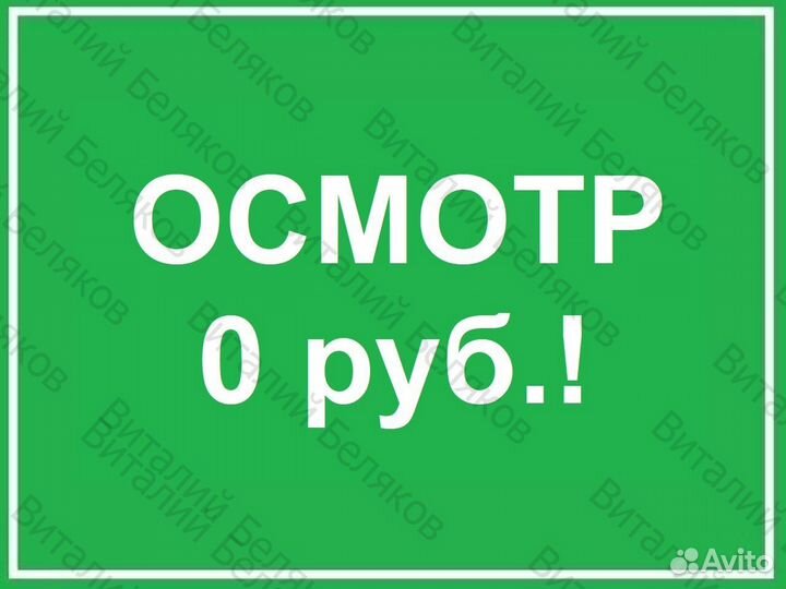 Ремонт компьютеров ноутбуков / Компьютерный мастер