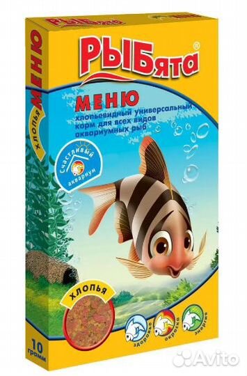 Корм для рыб «рыбята» Универсальный 10г