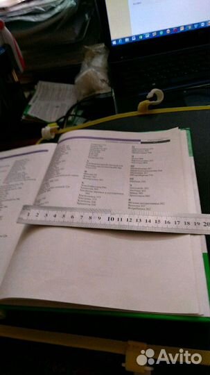 Энциклопедия садоводам(нов.)