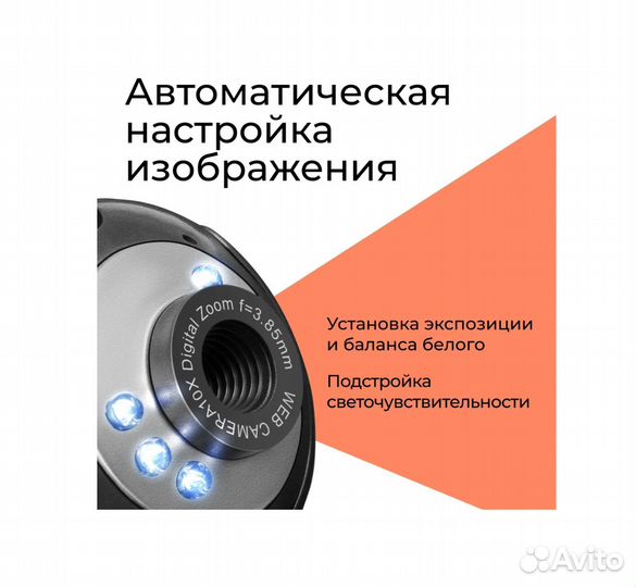 WEB камера Defender C-2525HD 63252