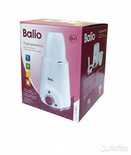 Подогреватель для бутылочек