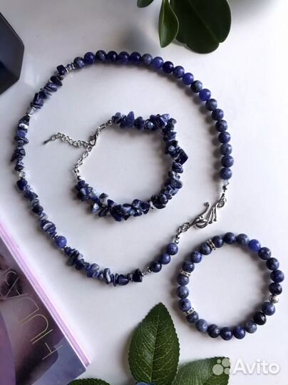 Ожерелье и браслеты содалит